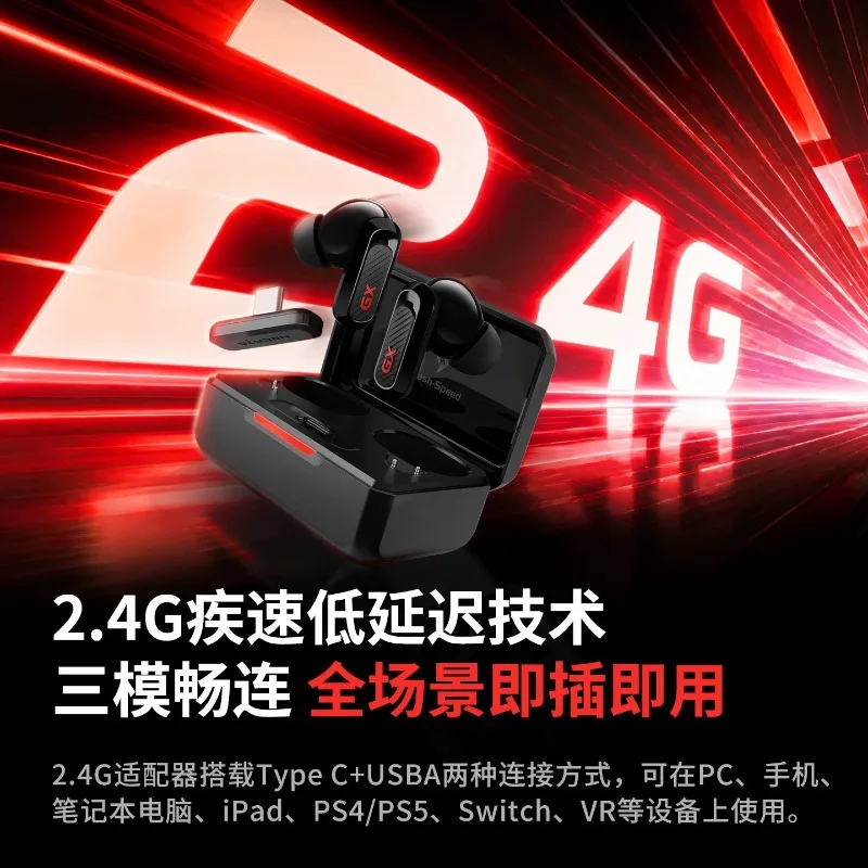 New Edifier GX03 Ultra Bluetoo - đánh giá và giá Video Gaming & Esports Usd Acc